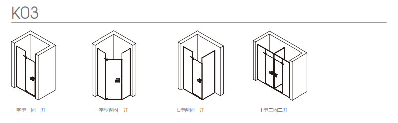 锐恩莎K系列